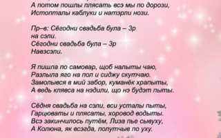 Песни свадьба танец молодожёнов. Песни для свадебного танца молодоженов. Весёлые танцевальные свадебные песни,тексты