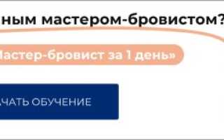 Карандаш для бровей. Как выбрать и какой из них лучше?