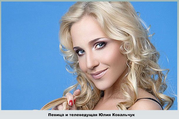 Бывшая солистка группы Блестящие