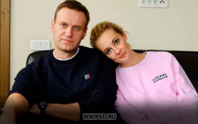 Фото Юлии Навальной