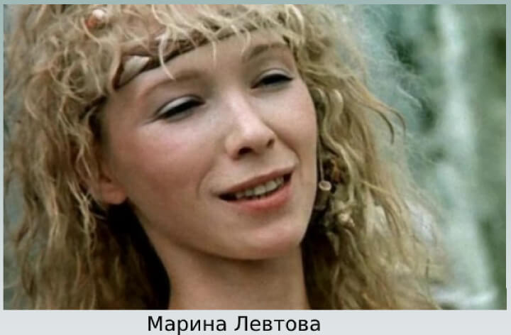 Левтова