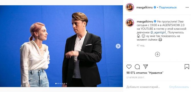 Максим Галкин на интервью Насти Ивлеевой для ее канала на YouTube