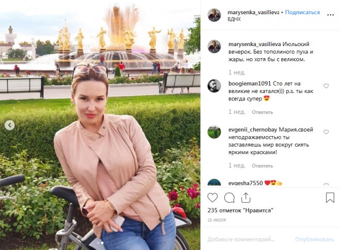 Мария Васильева: биография, личная жизнь, фото