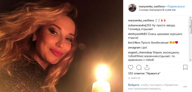 Мария Васильева: биография