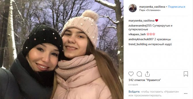 Мария Васильева с сестрой