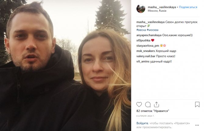 Мария Василевская личная жизнь