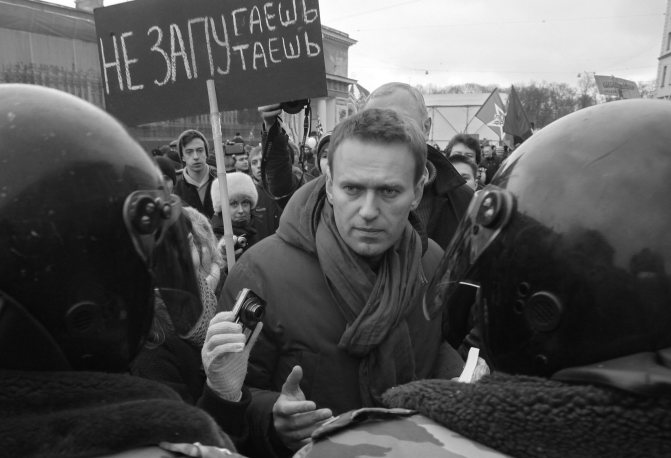 Навальный Алексей Анатольевич