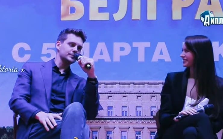 Отель