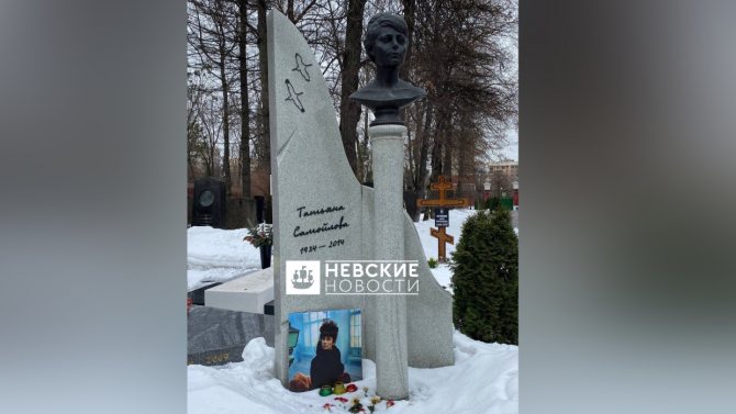 Появились фотографии ухоженной могилы первой жены Ланового Самойловой