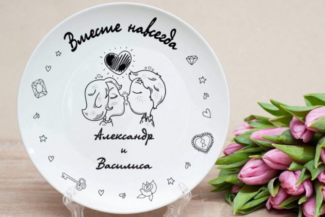 Поздравления на 9 лет свадьбы