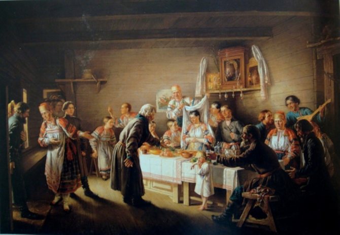 Смотрины