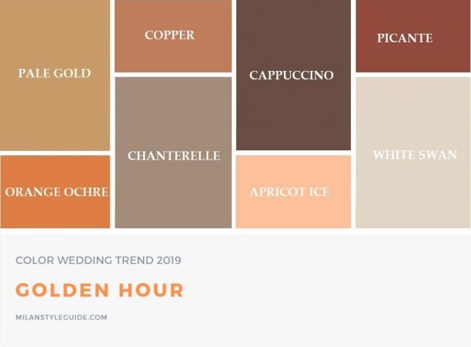 Свадебная палитра «Golden Hour» Пантон 2019
