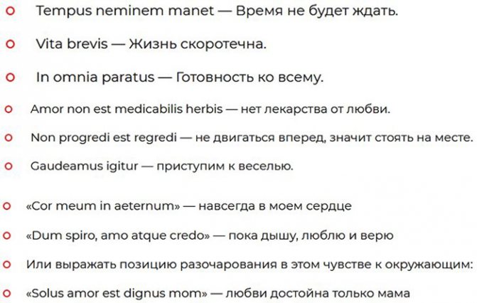 Тату на ступне для девушек. Эскизы, фото