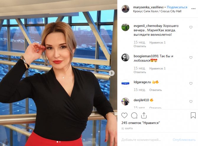 Ведущая 1 канала Мария Васильева
